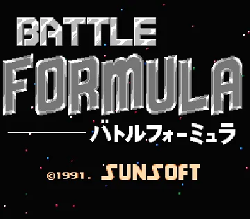 Battle Formula (Japan) screen shot title